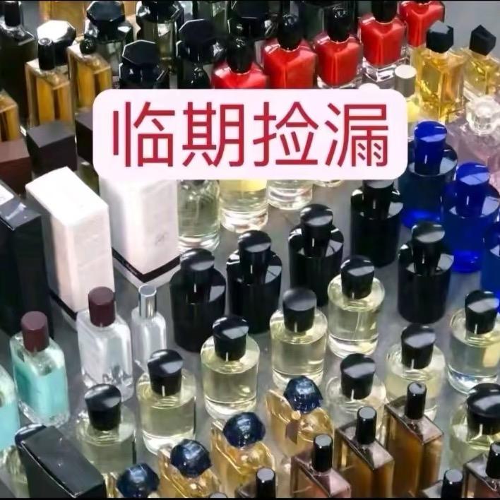 微瑕香水 79 米处理