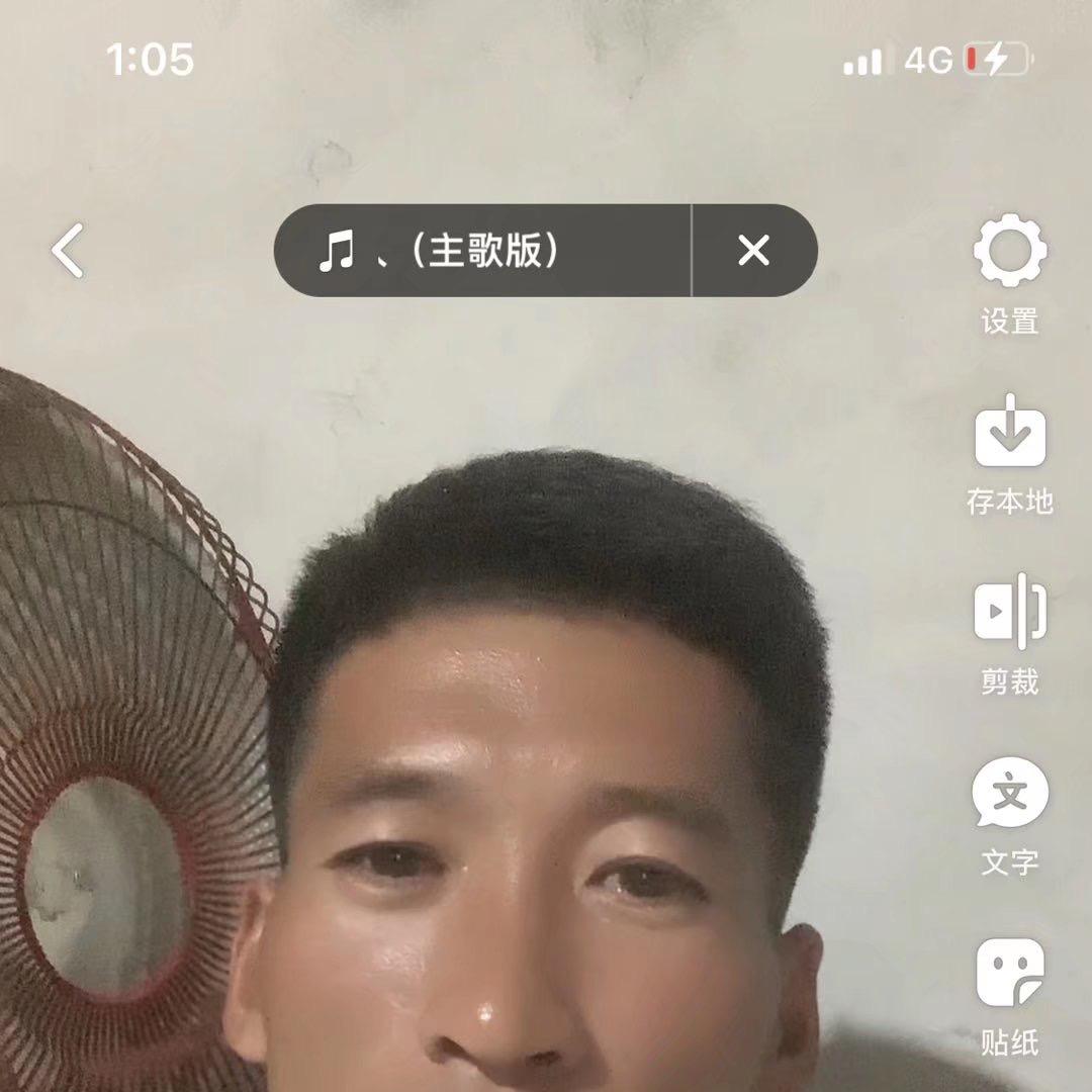 小黑豆（董有才）
