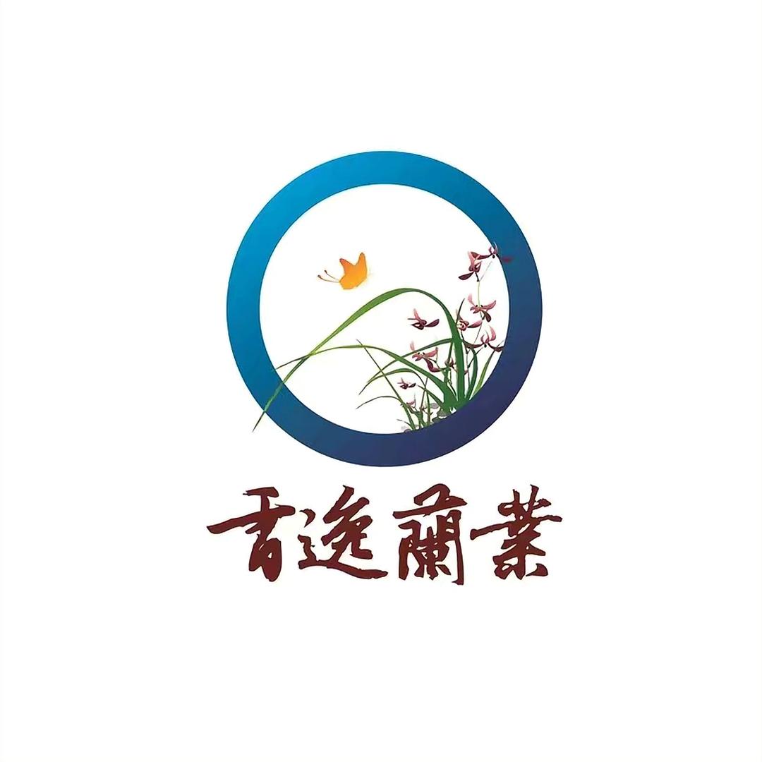 香逸兰业