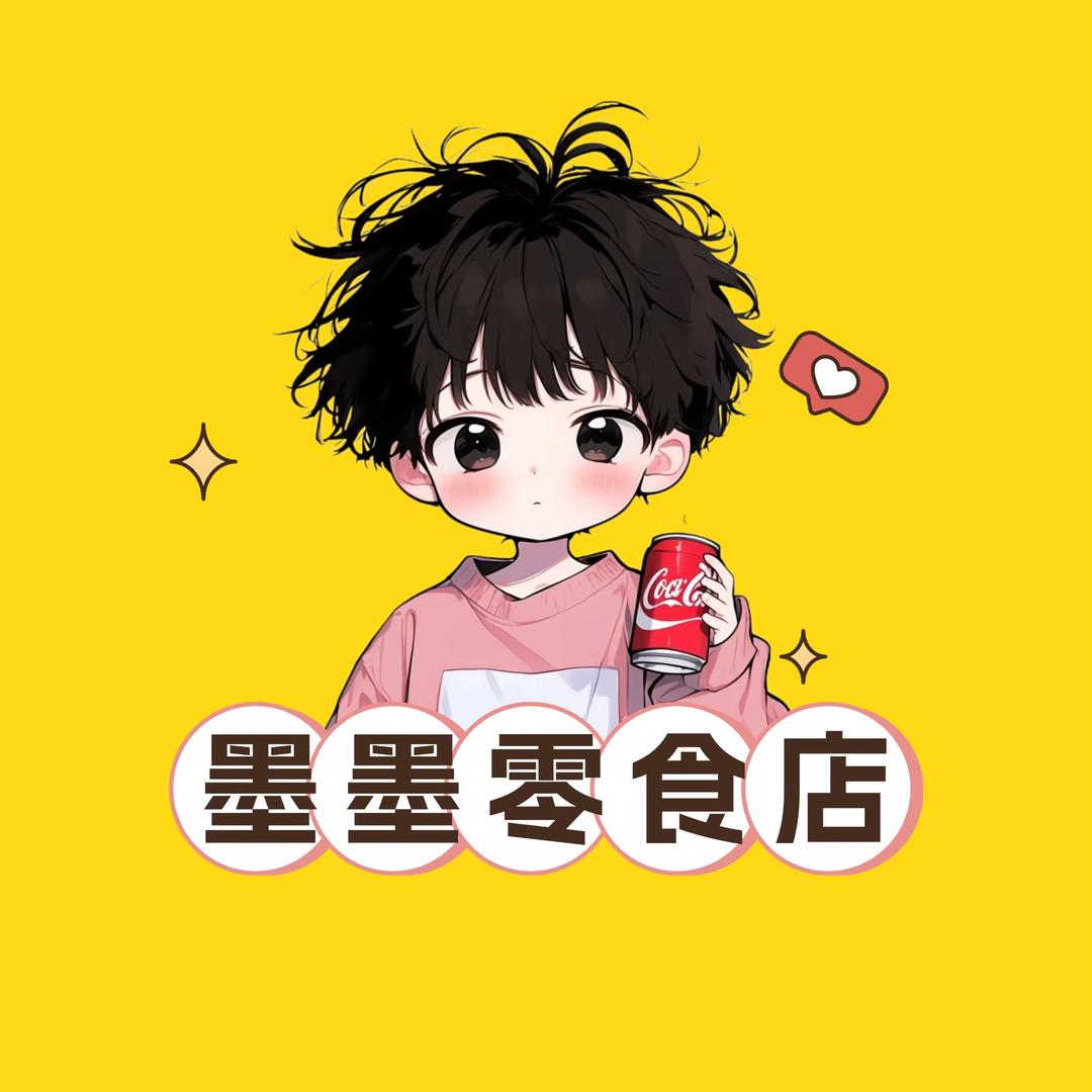 木木有点馋3大名县组设百货店（个体工商户