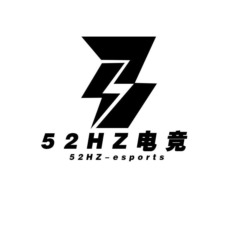 52HZ电竞俱乐部（pc端）