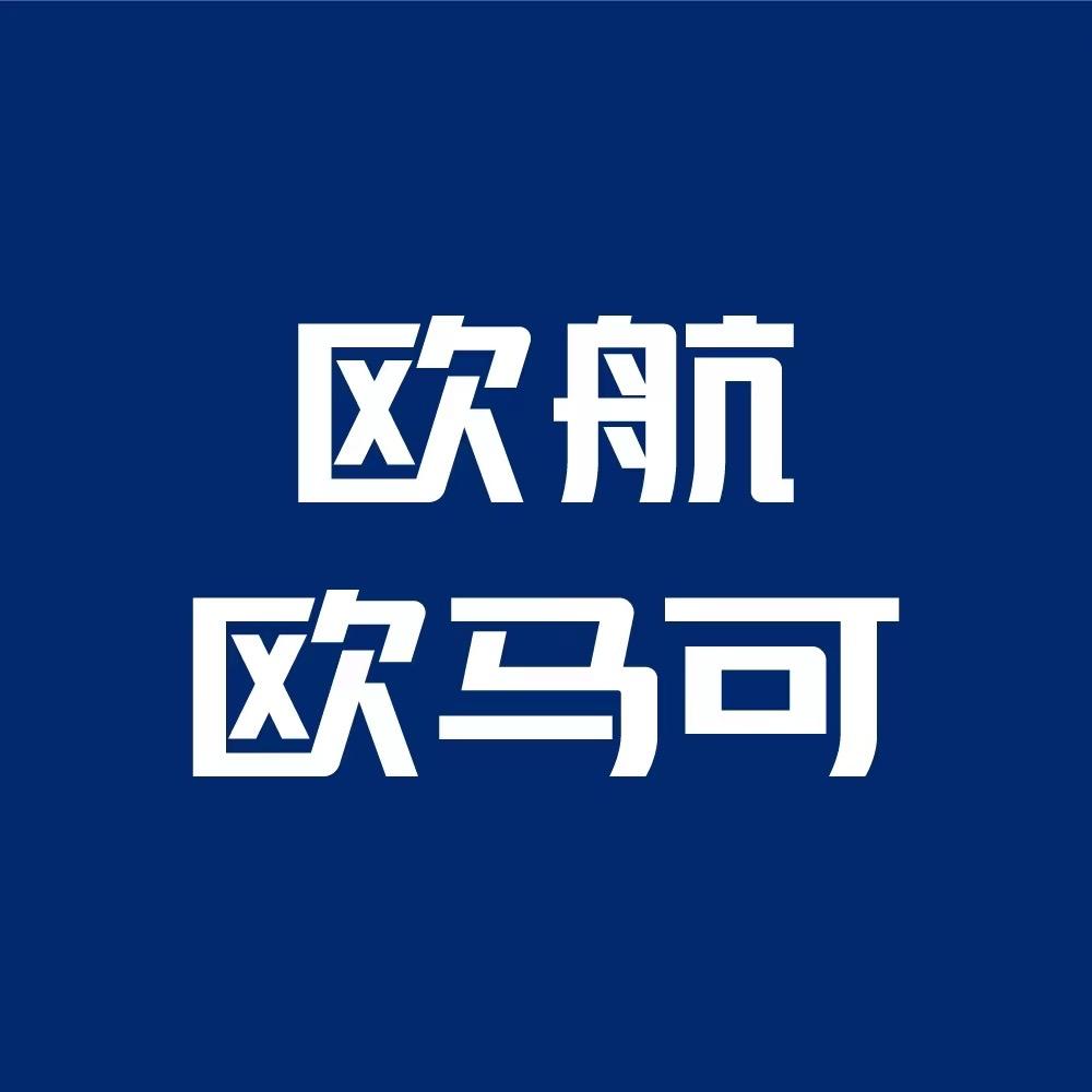 欧航欧马可新疆昌信