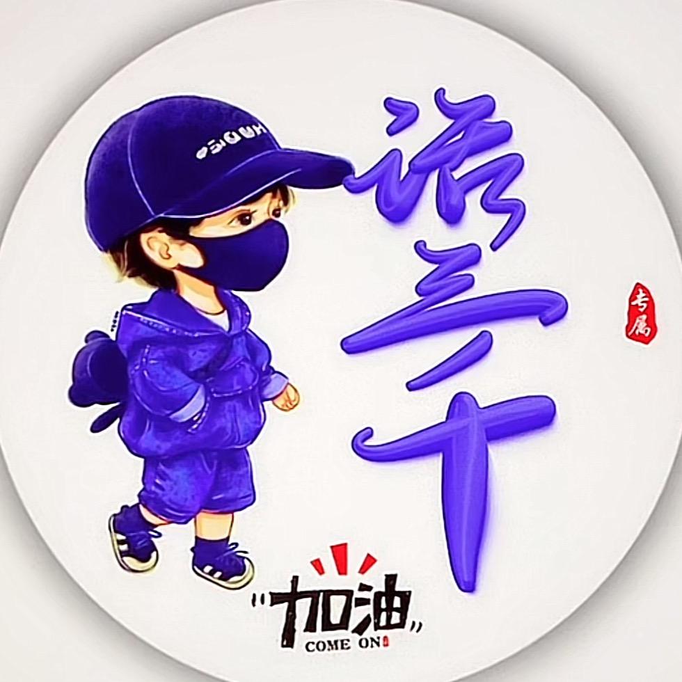 话三千