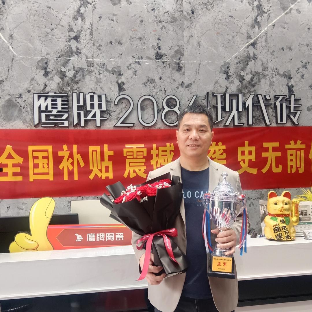 临武鹰牌瓷砖哥