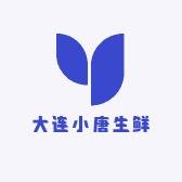 大连小唐海鲜（每天直播）