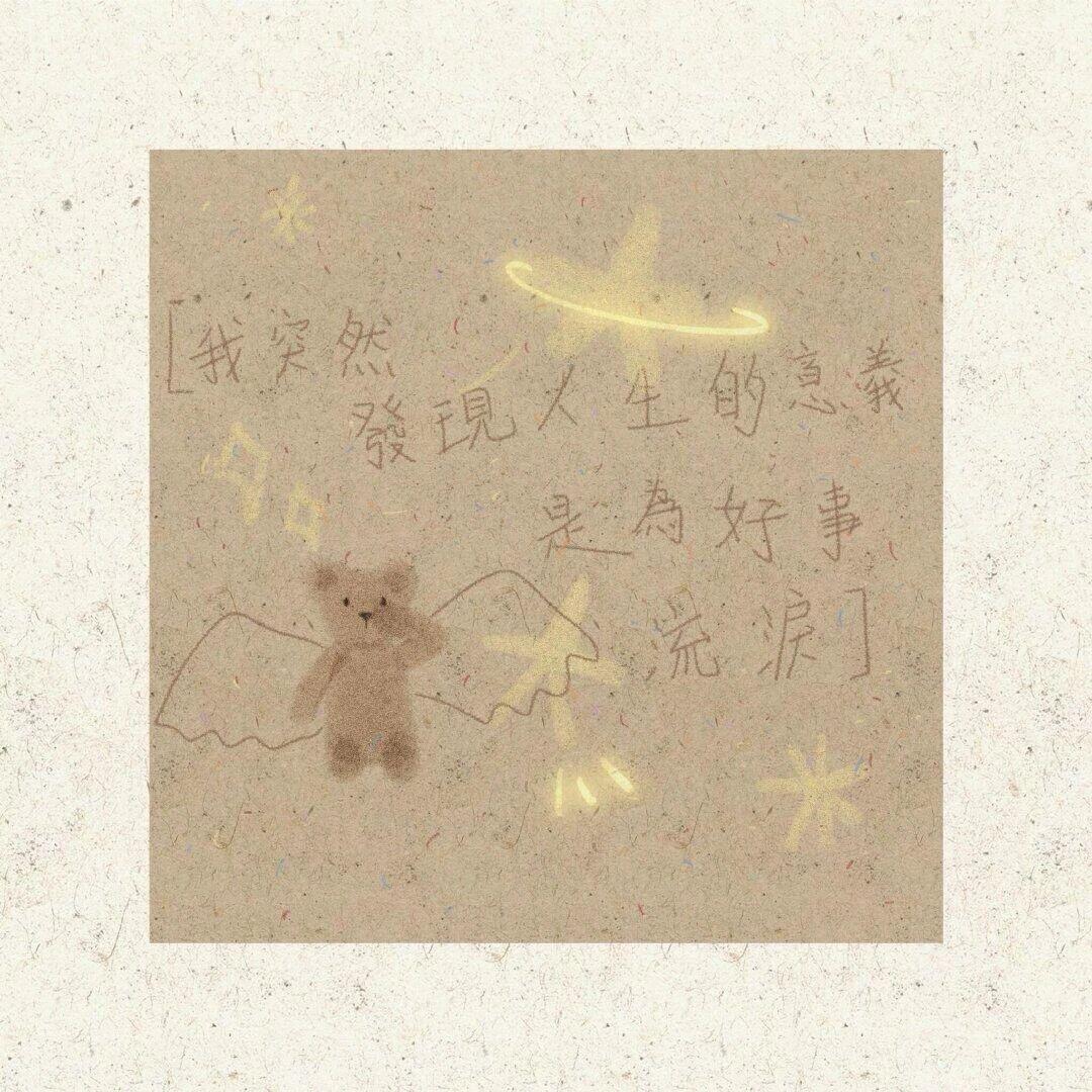 每天睡不飽Zzᶻ