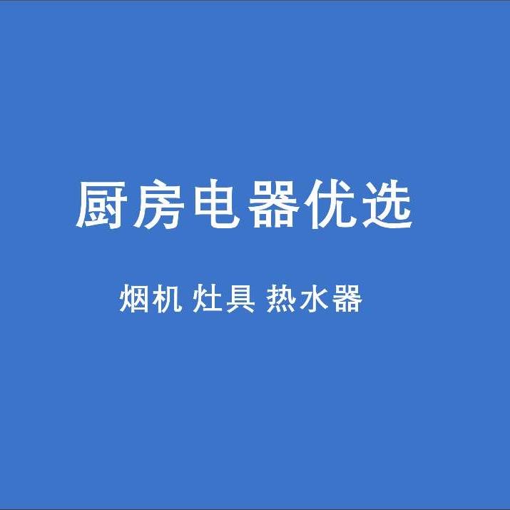 臻品好太太工厂店