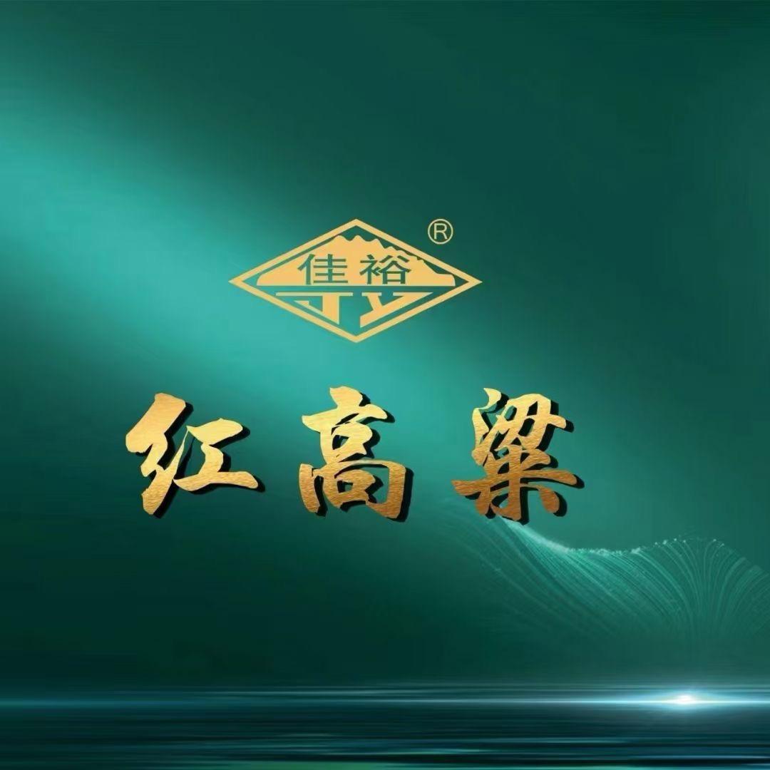 山西红高粱酒业