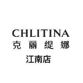 牡丹江市克丽缇娜美容院（星河传说店）