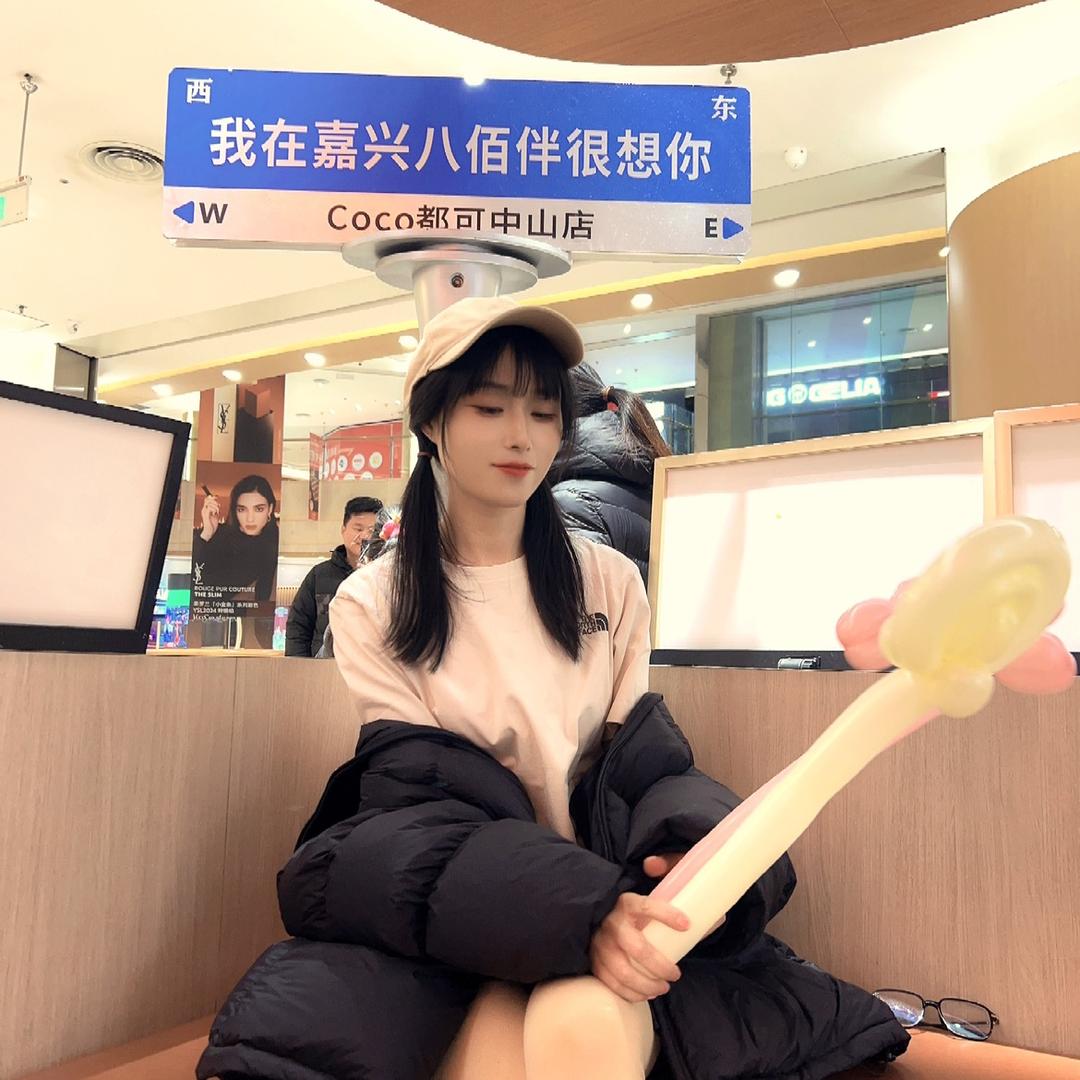 依依