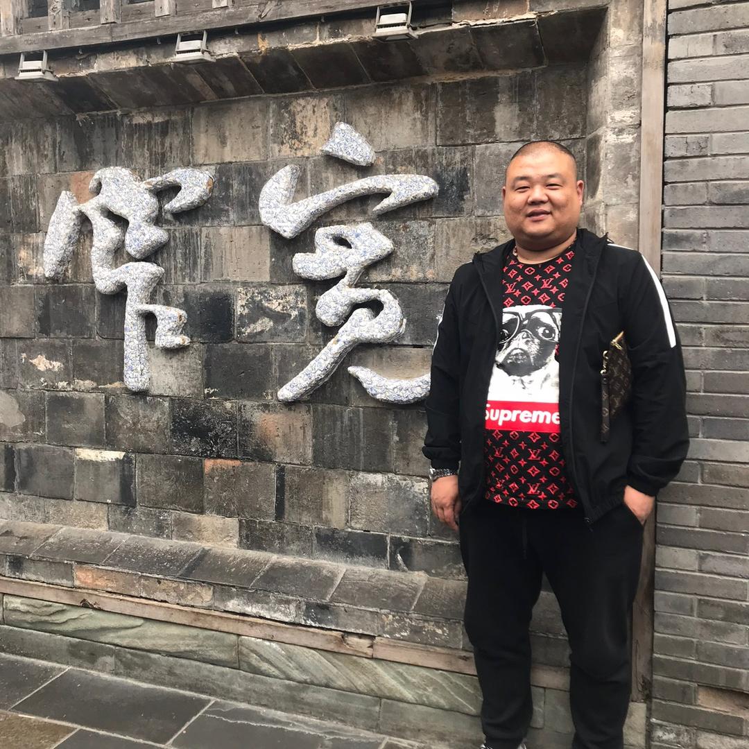 宋伟商行