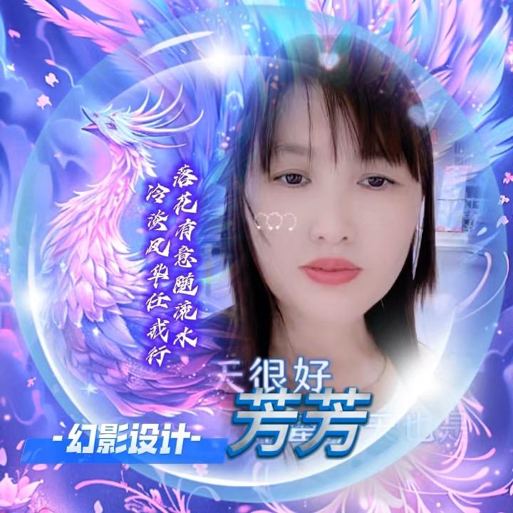 重庆芳芳🎙️（尊师巧婆婆）