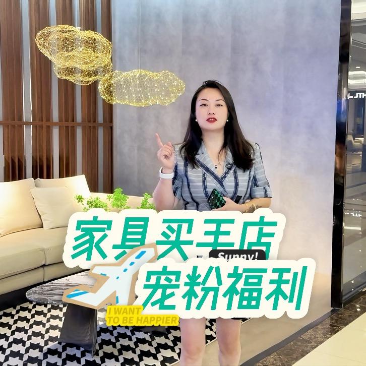 涩岁月老成都串串香（蓉姐）