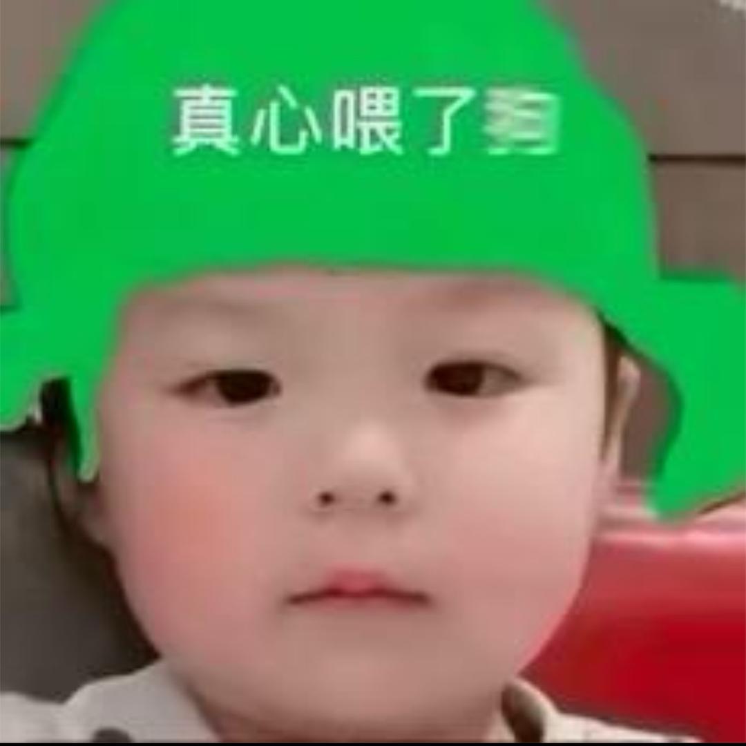 不要冷冰冰