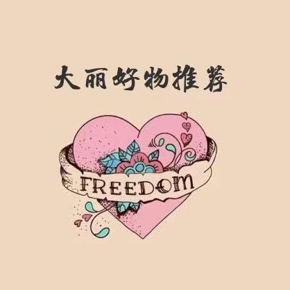风和日丽百货