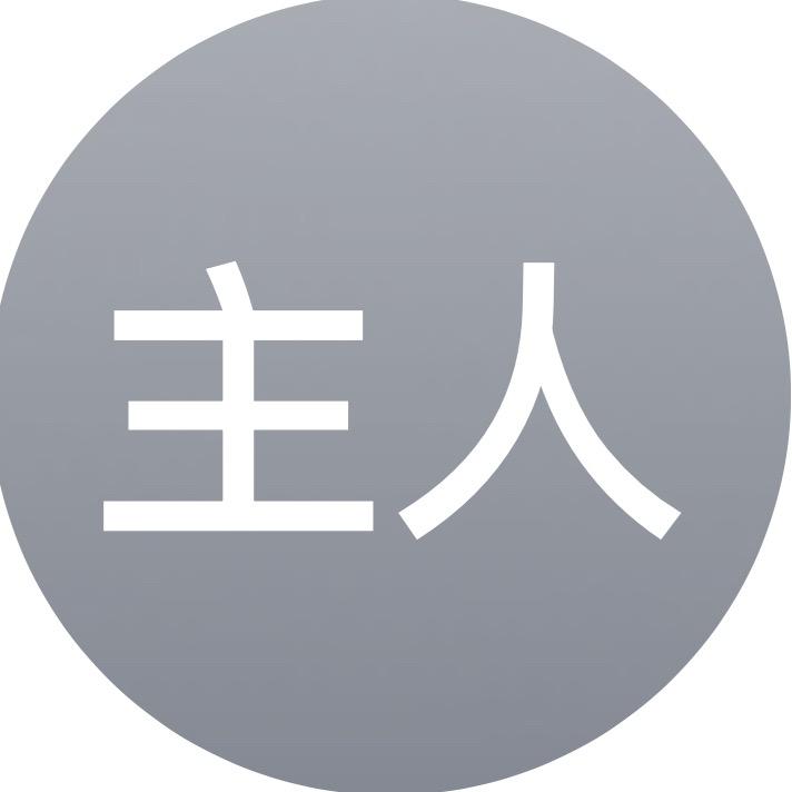 AAAA-土方建材物流批发吴总