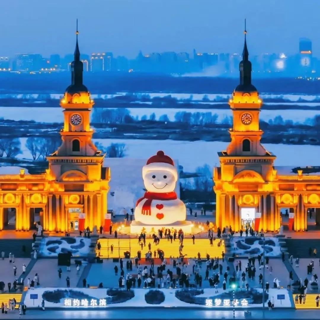 哈尔滨旅游⛷️