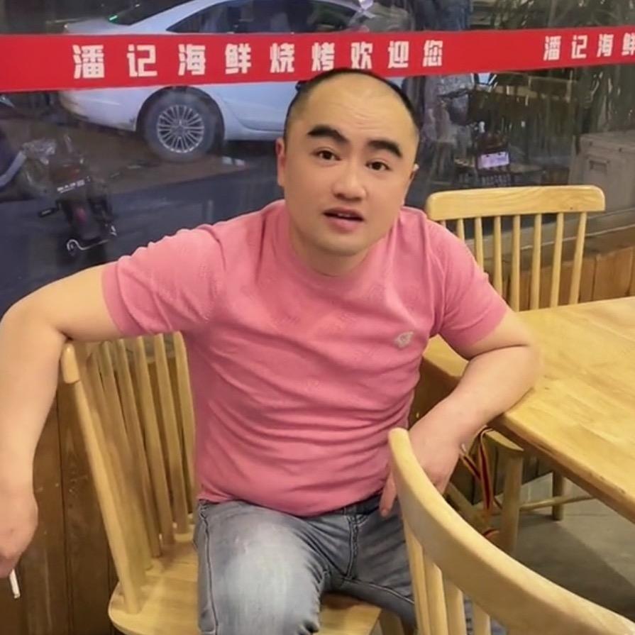 你是对的人🐯