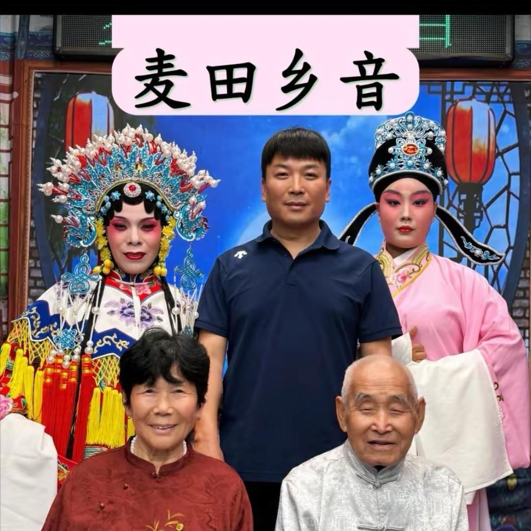 麦田花絮13麦田乡音每天7点直播