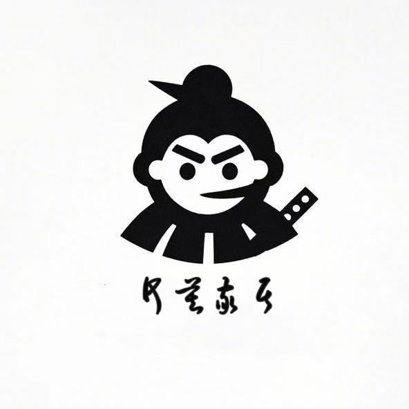 何莫日厨生活馆