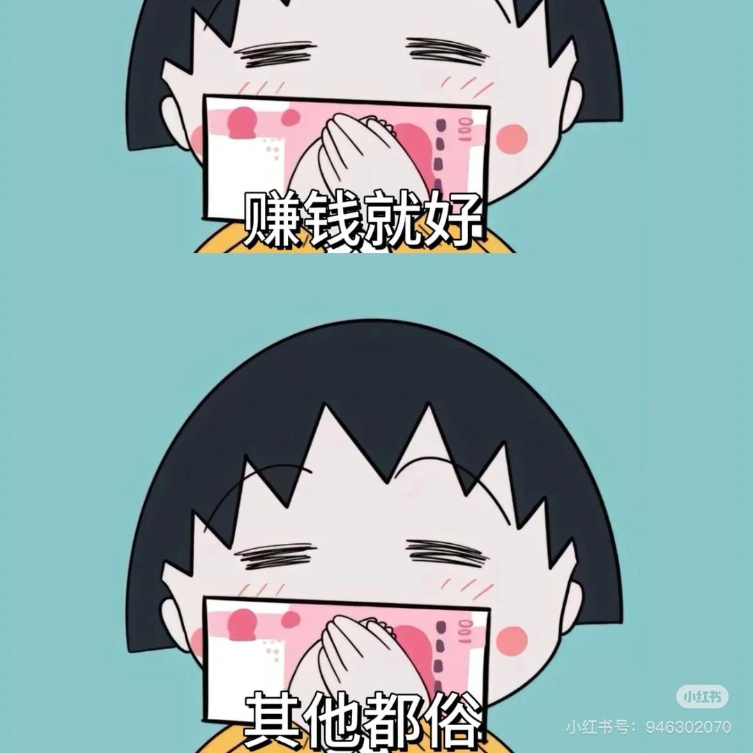 蜕变进行时(还没瘦)