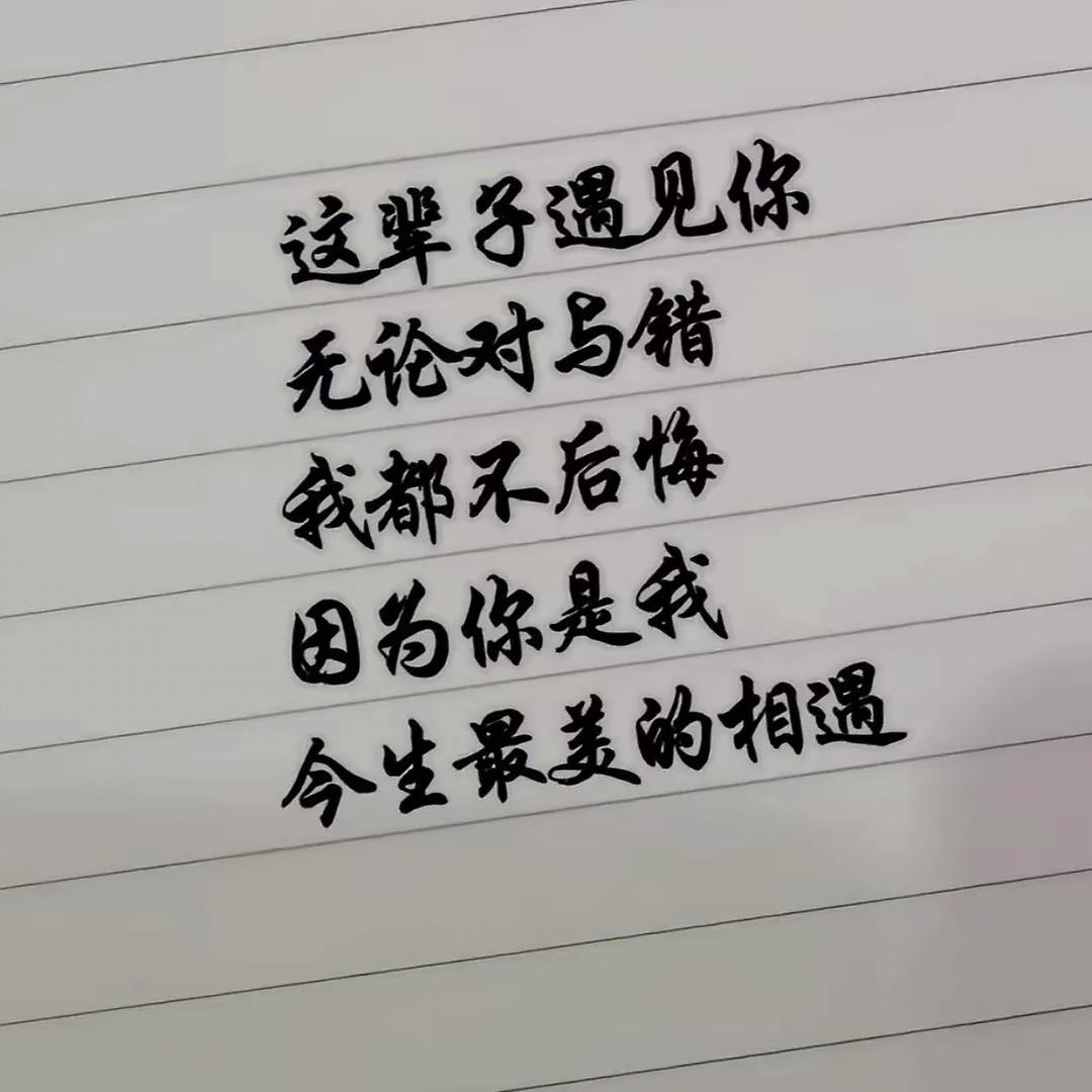 yang  jei