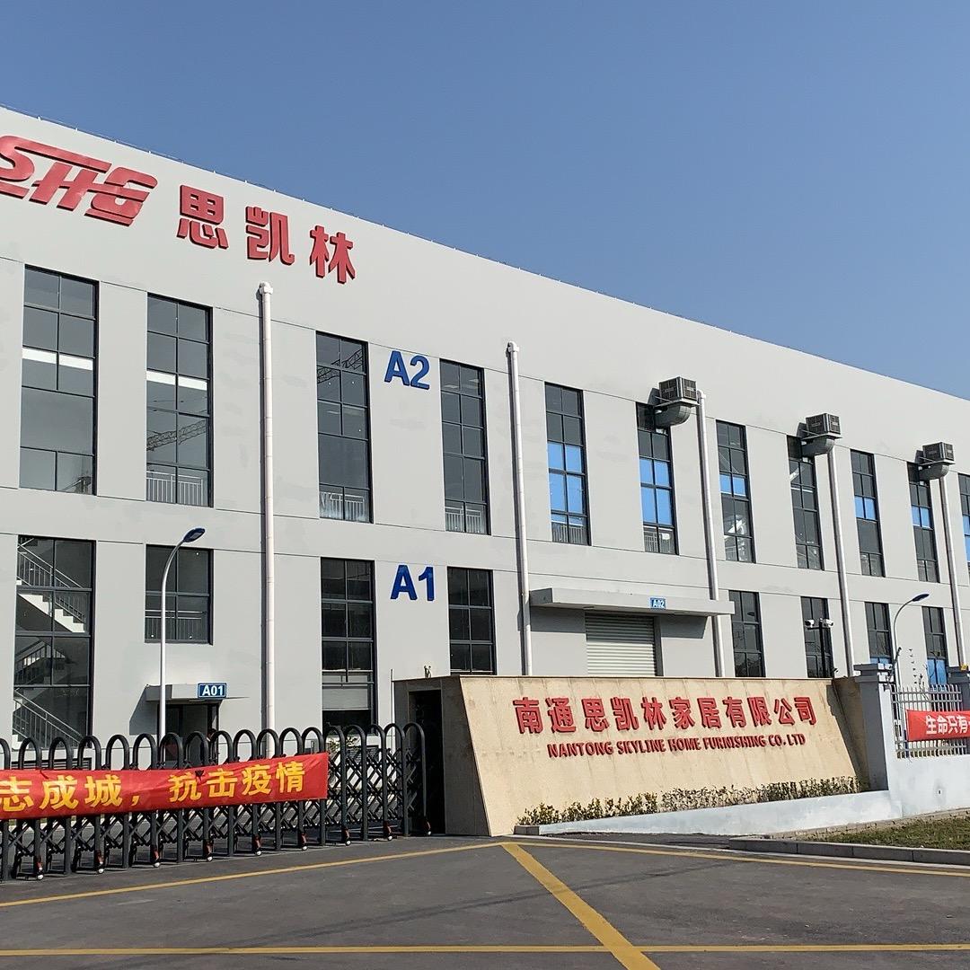 思凯林家居淮安工厂店