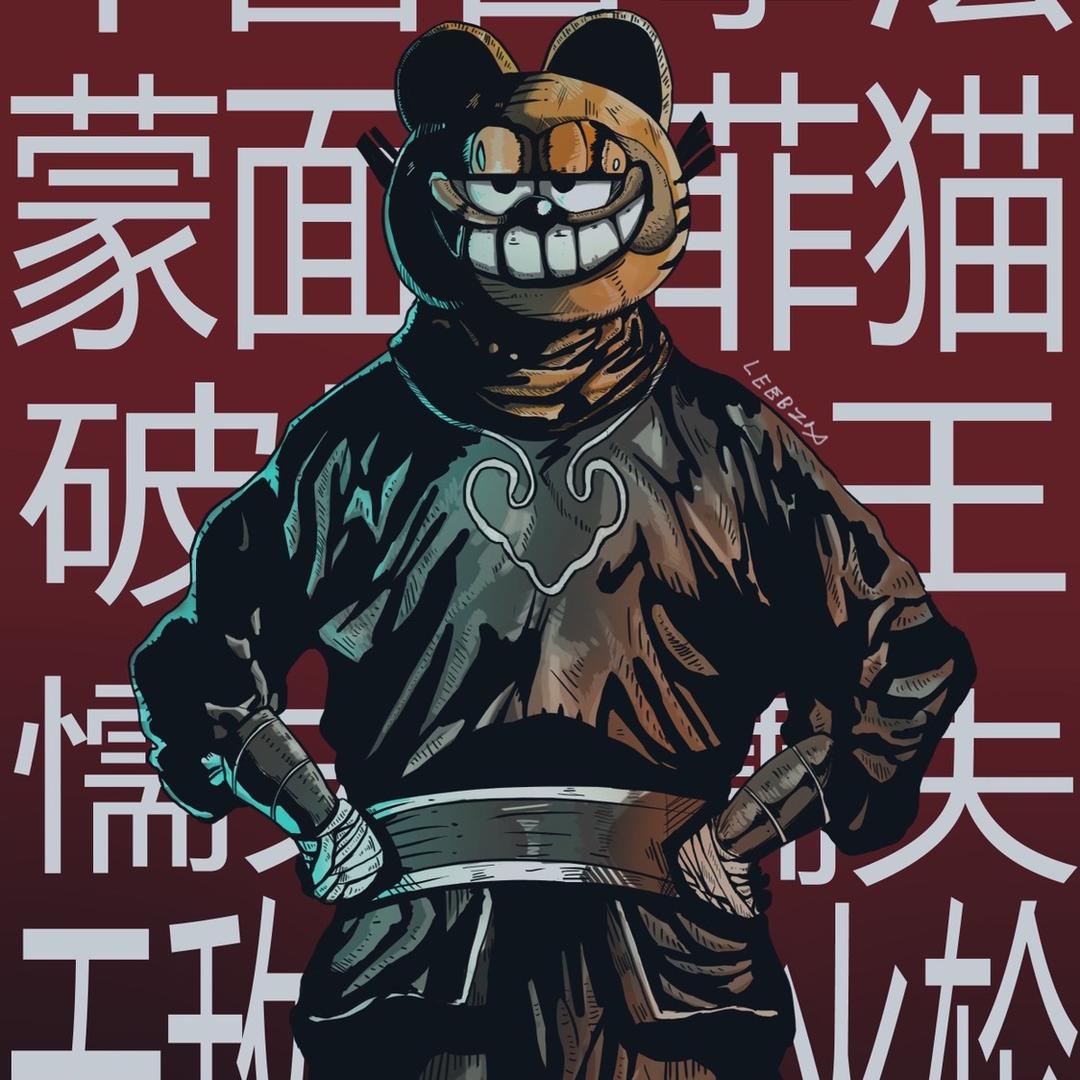 思无邪