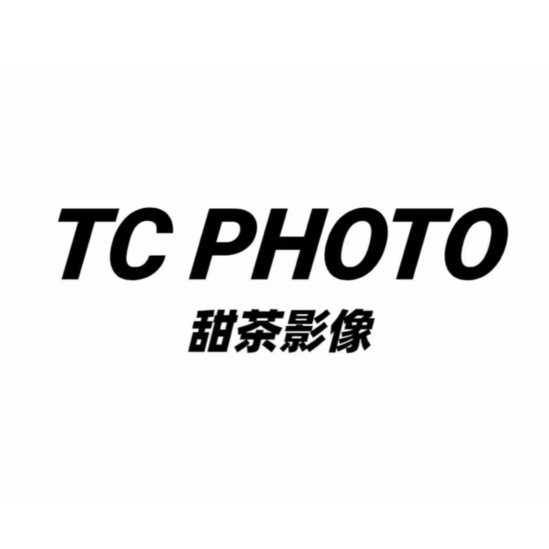 甜茶影像