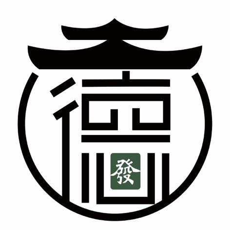 张德财杭麻研究所