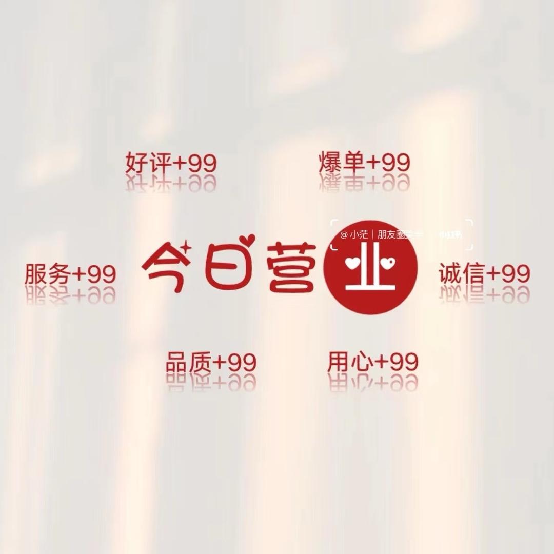 水贝