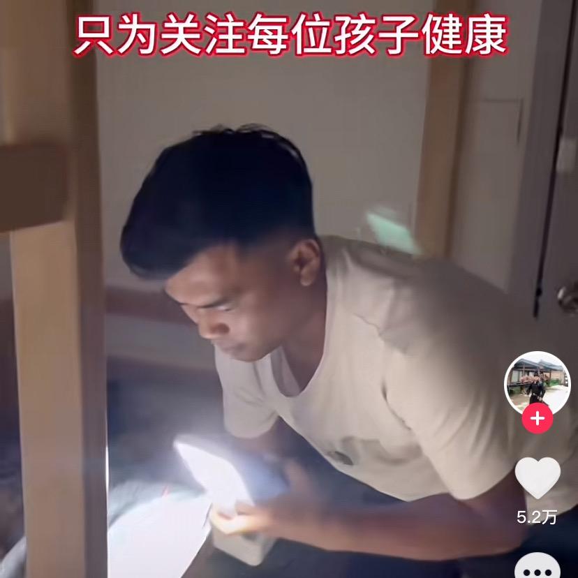 大金主