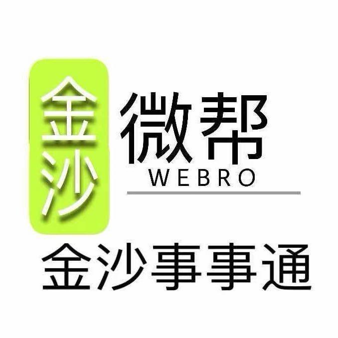 事事通