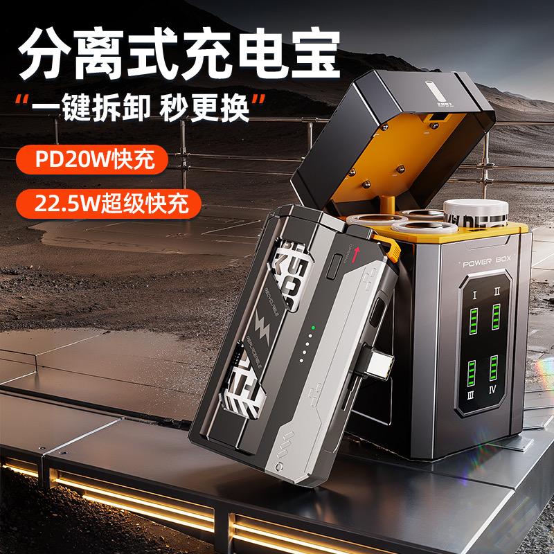 杰西数码