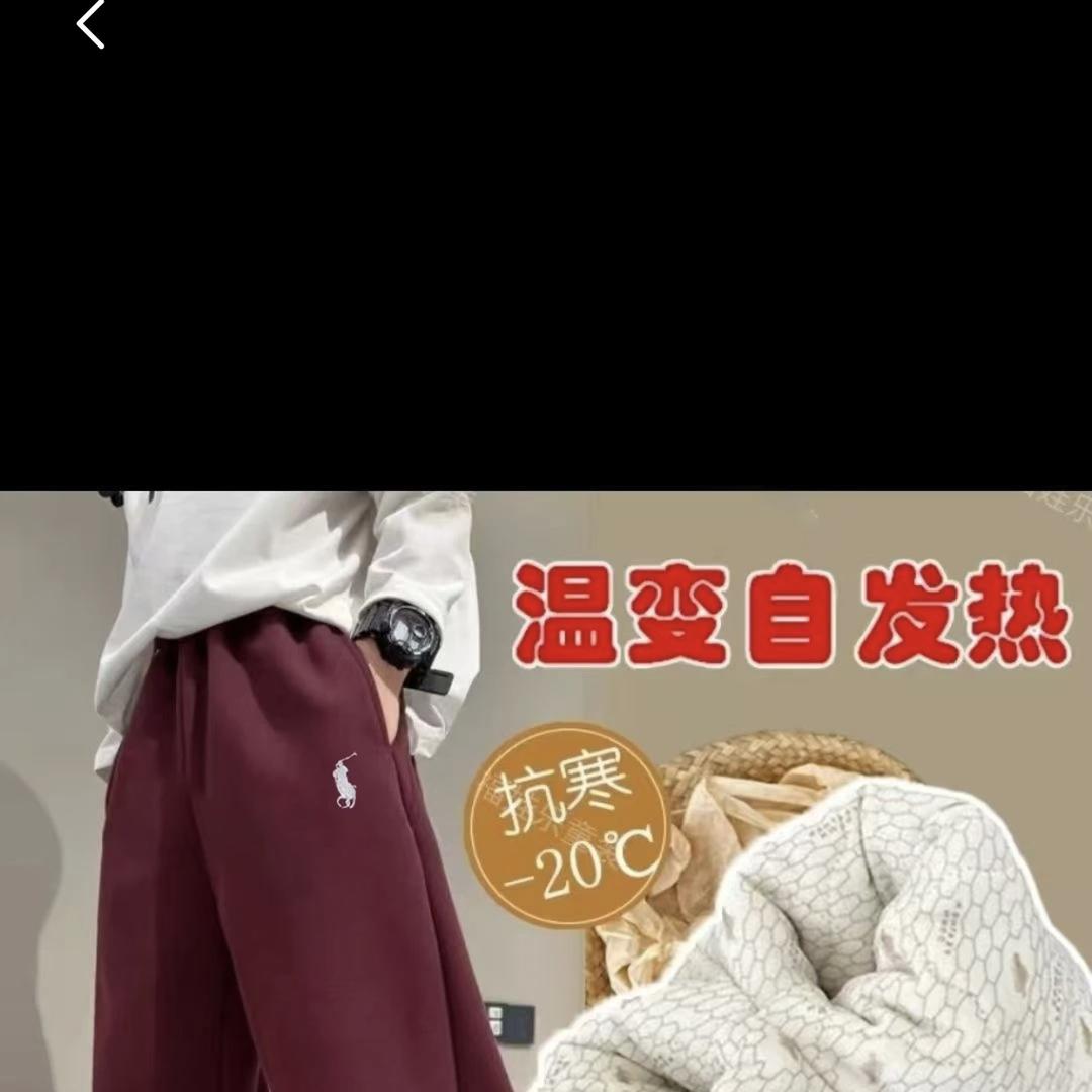 安阳中大童保暖童装