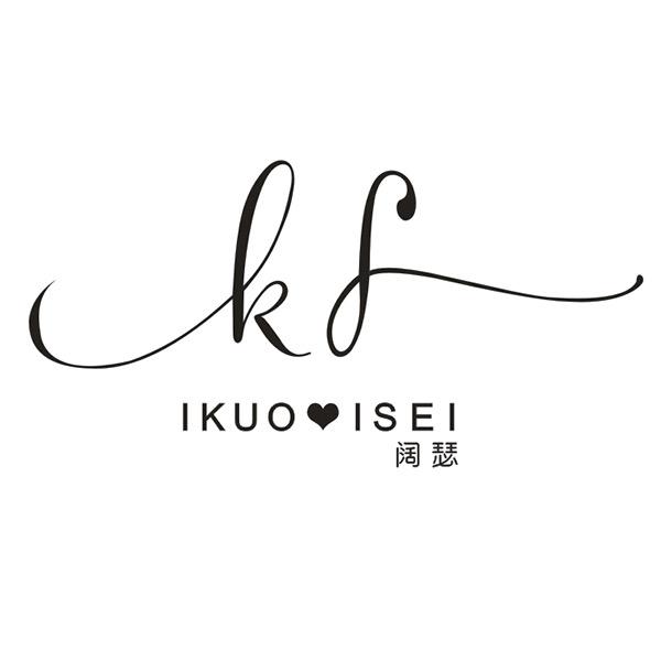 广州阔瑟｜全品类供应链