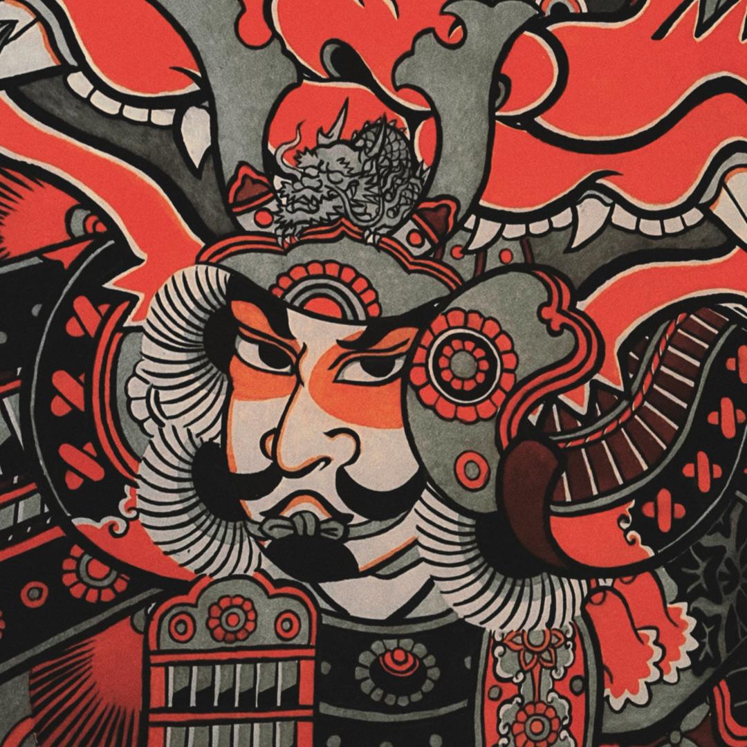 彫明王Horimyoo