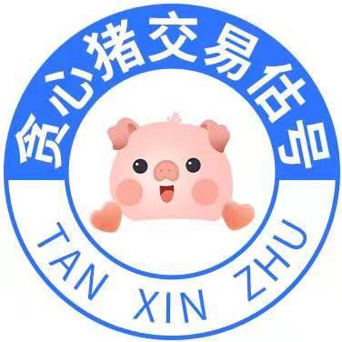 贪心猪王者收🐹-小姜