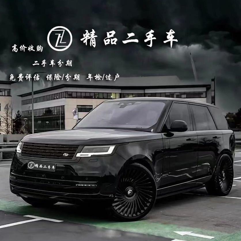 全国二手车批发起飞