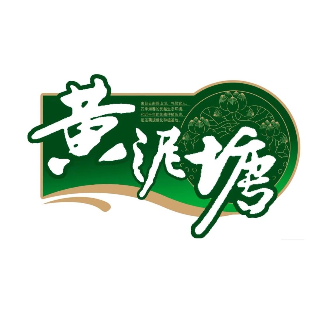 黄泥塘藕粉企业店