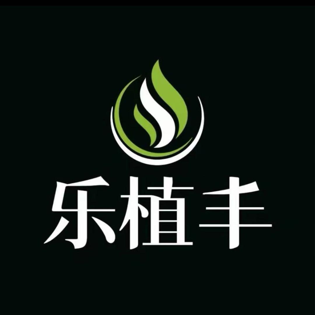 乐植丰源头工店/小林
