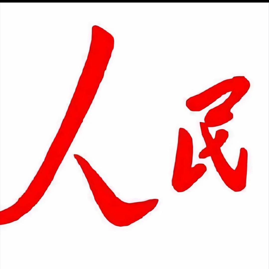 招财~