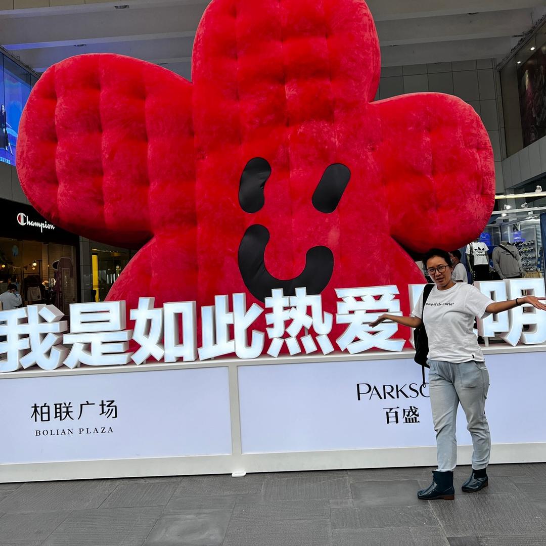 锁锁