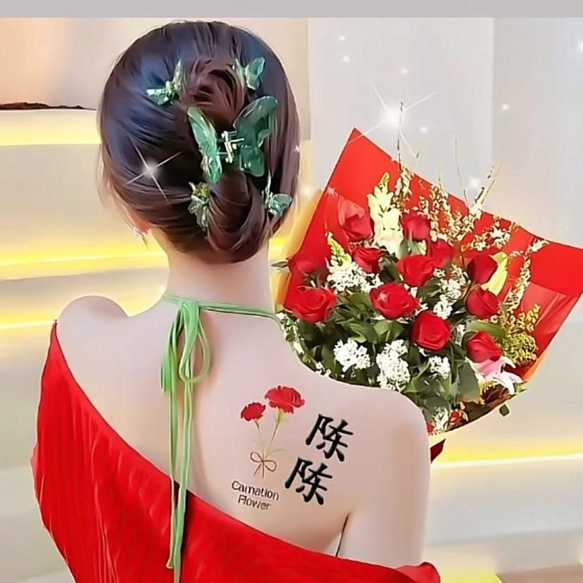 萍姐