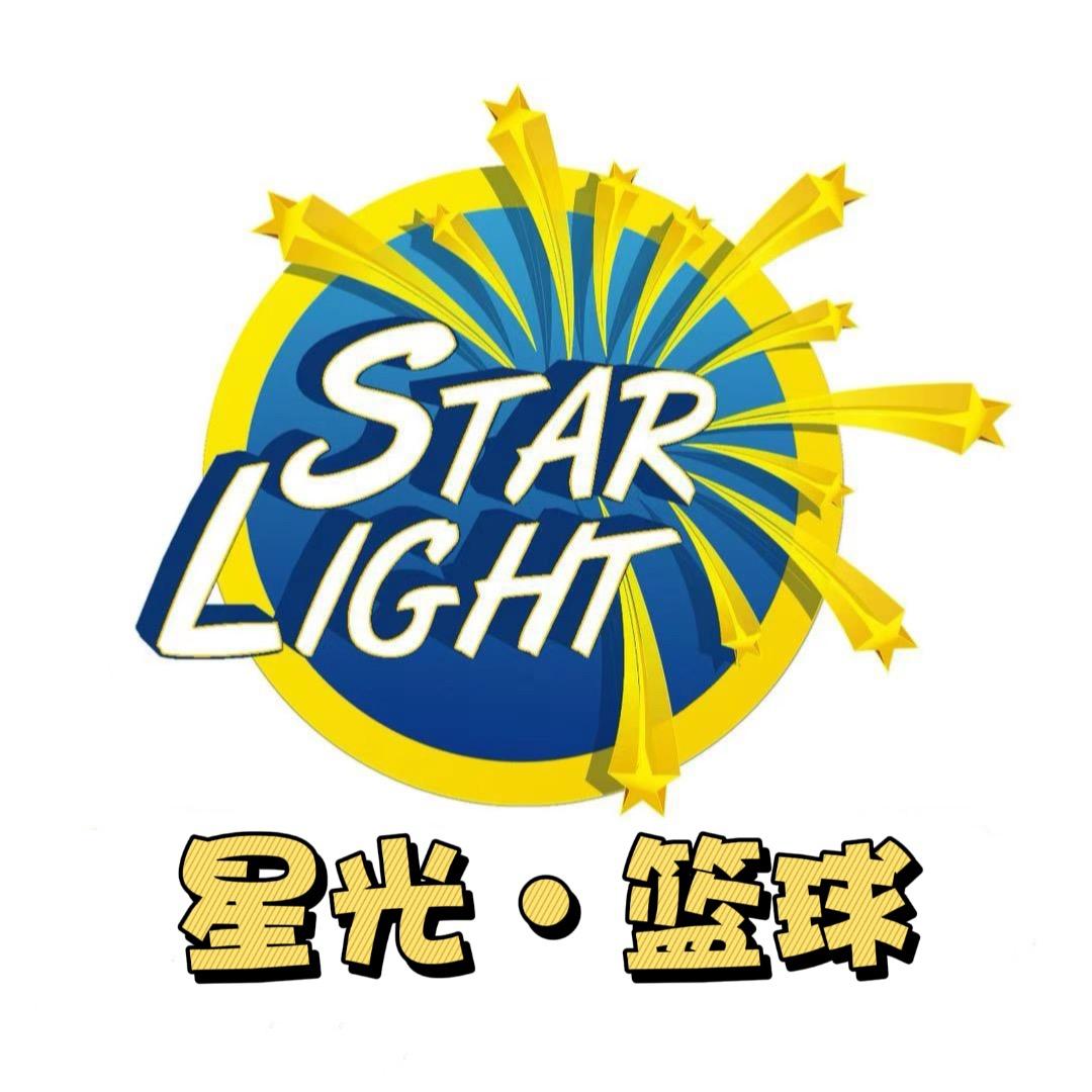 星光篮球 洪洞校区