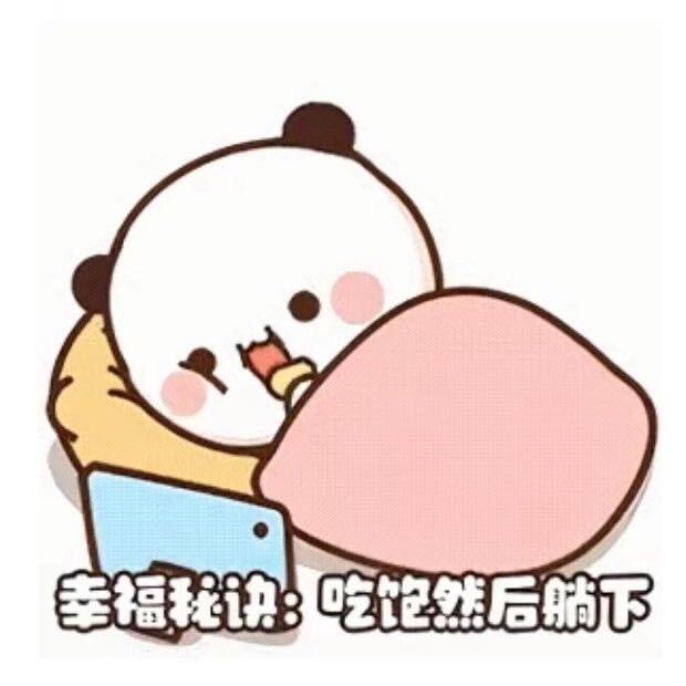东崽（104段射手）