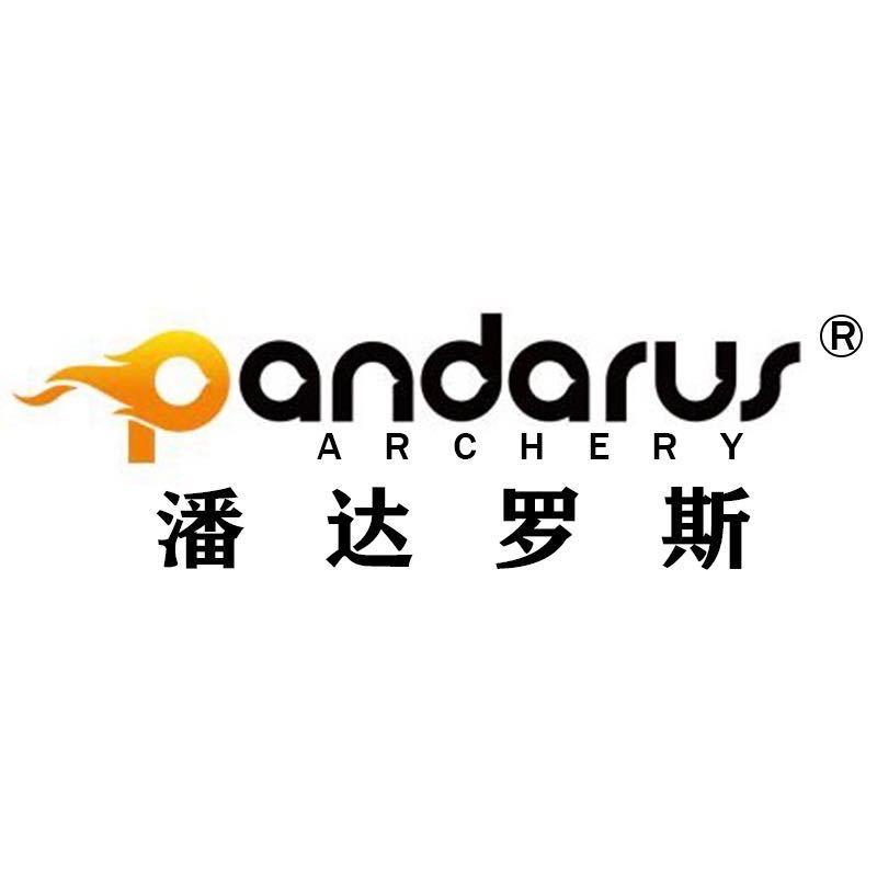 潘神射箭工厂