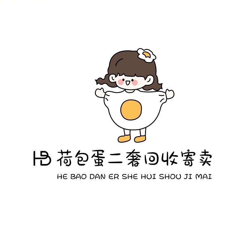 荷包蛋奢品优选