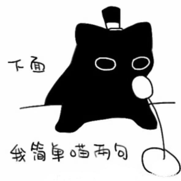 安慕希糕手