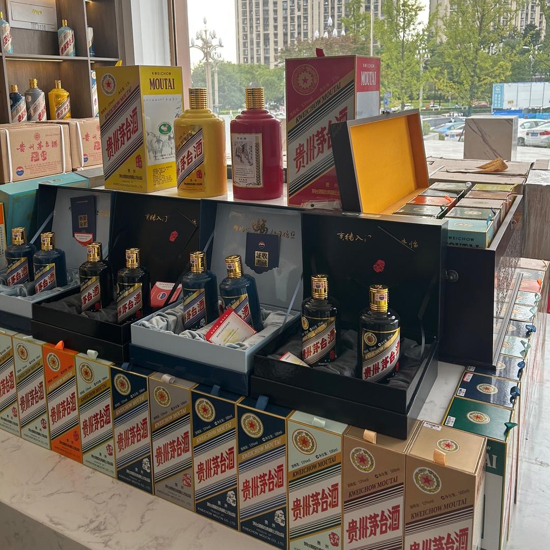 贵阳收酒的表妹